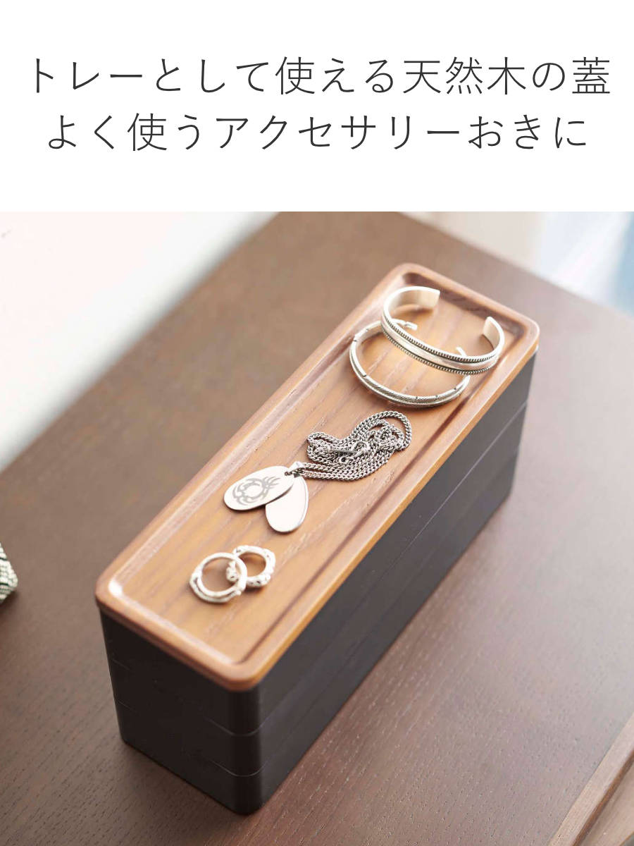 楽天市場】山崎実業 RIN トレー付きスリムアクセサリーケース 3段 リン