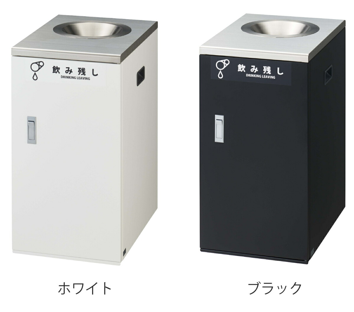 楽天市場】ゴミ箱 飲み残し 食べ残し 回収ボックスNT （ 法人限定 山崎