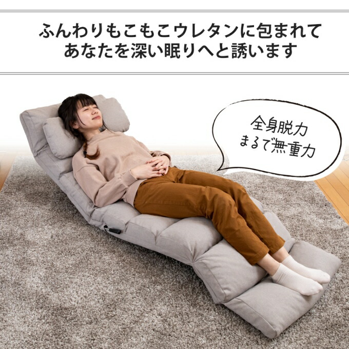 楽天市場】【本日ポイント5倍】座椅子 リクライニング ハイバック