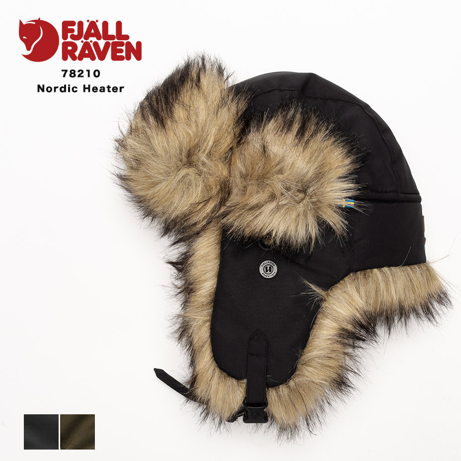 楽天市場】FJALLRAVEN フェールラーベン Nordic heater 78210 ボンバー