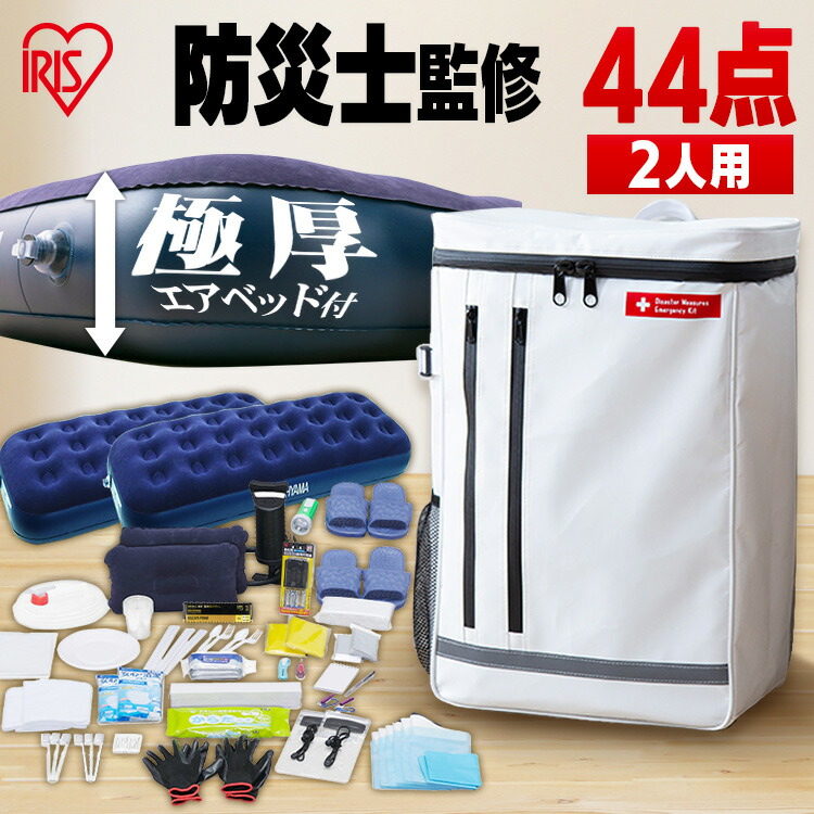 楽天市場】【5％OFFクーポン☆12日10時迄】【防災士監修】 防災