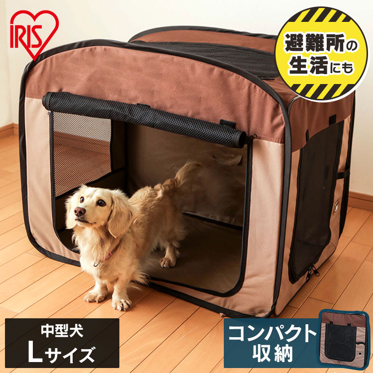 楽天市場】折りたたみ ポータブルケージ L POSC-800A送料無料 犬 猫