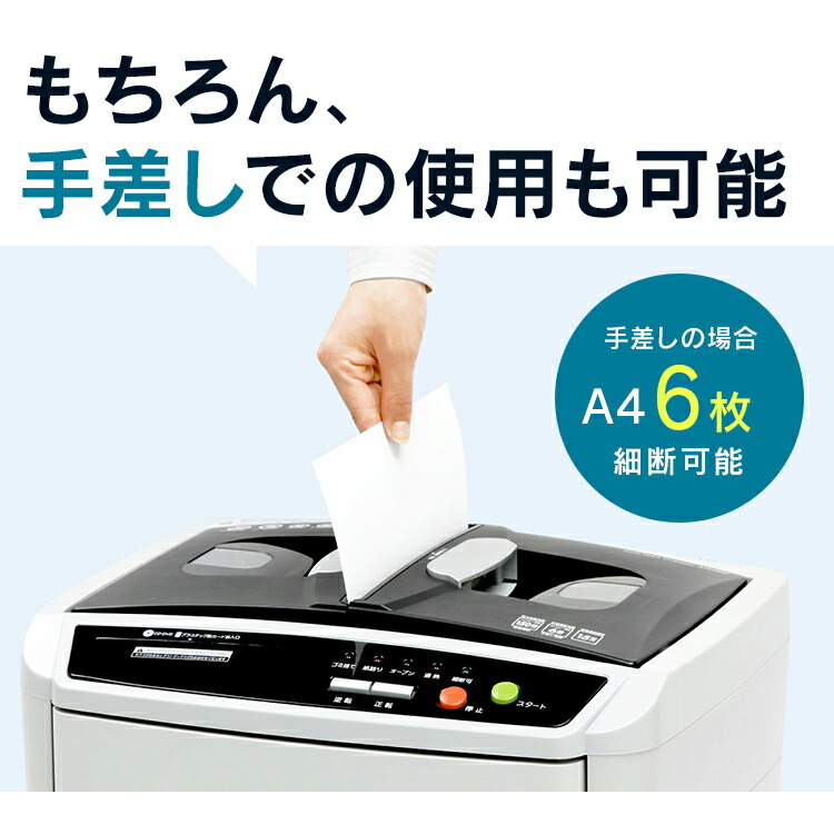 楽天市場】オートフィードシュレッダー AFS-150C-H グレー AFS-150C