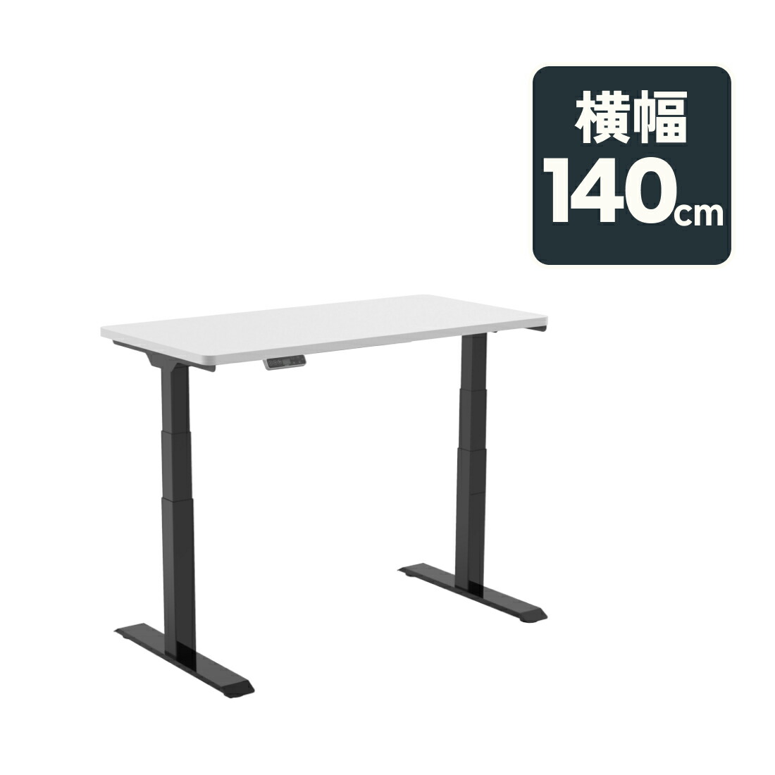 た！】FLEXISPOT E7B 吉野杉天然無垢 150×80 電動昇降式デスク・E7