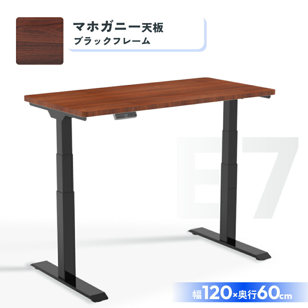 楽天市場】デスク 120 FlexiSpot E7 昇降デスク 電動 オフィスデスク