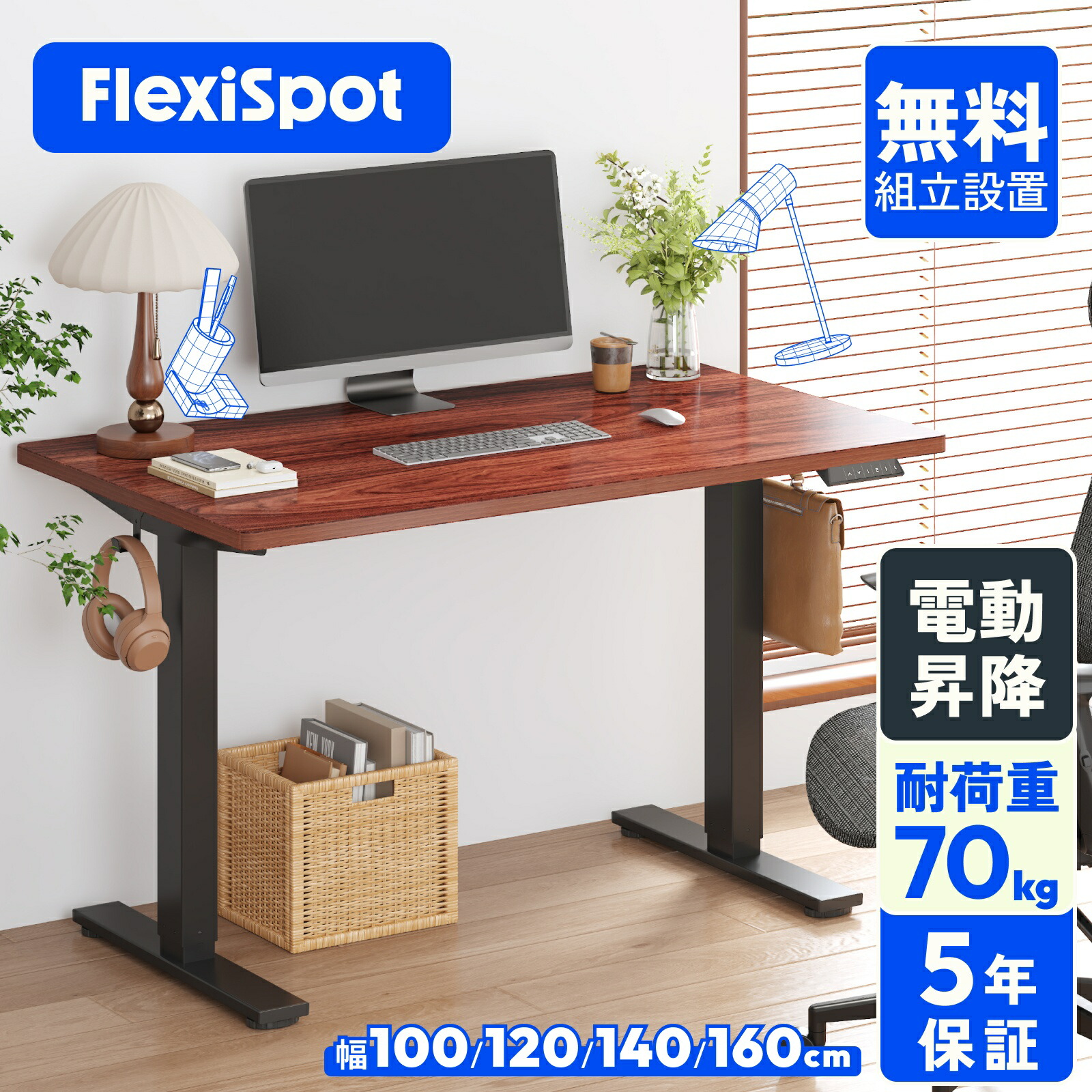 楽天市場】昇降デスク 電動 【組立設置無料】 Flexispot EF1 昇降式