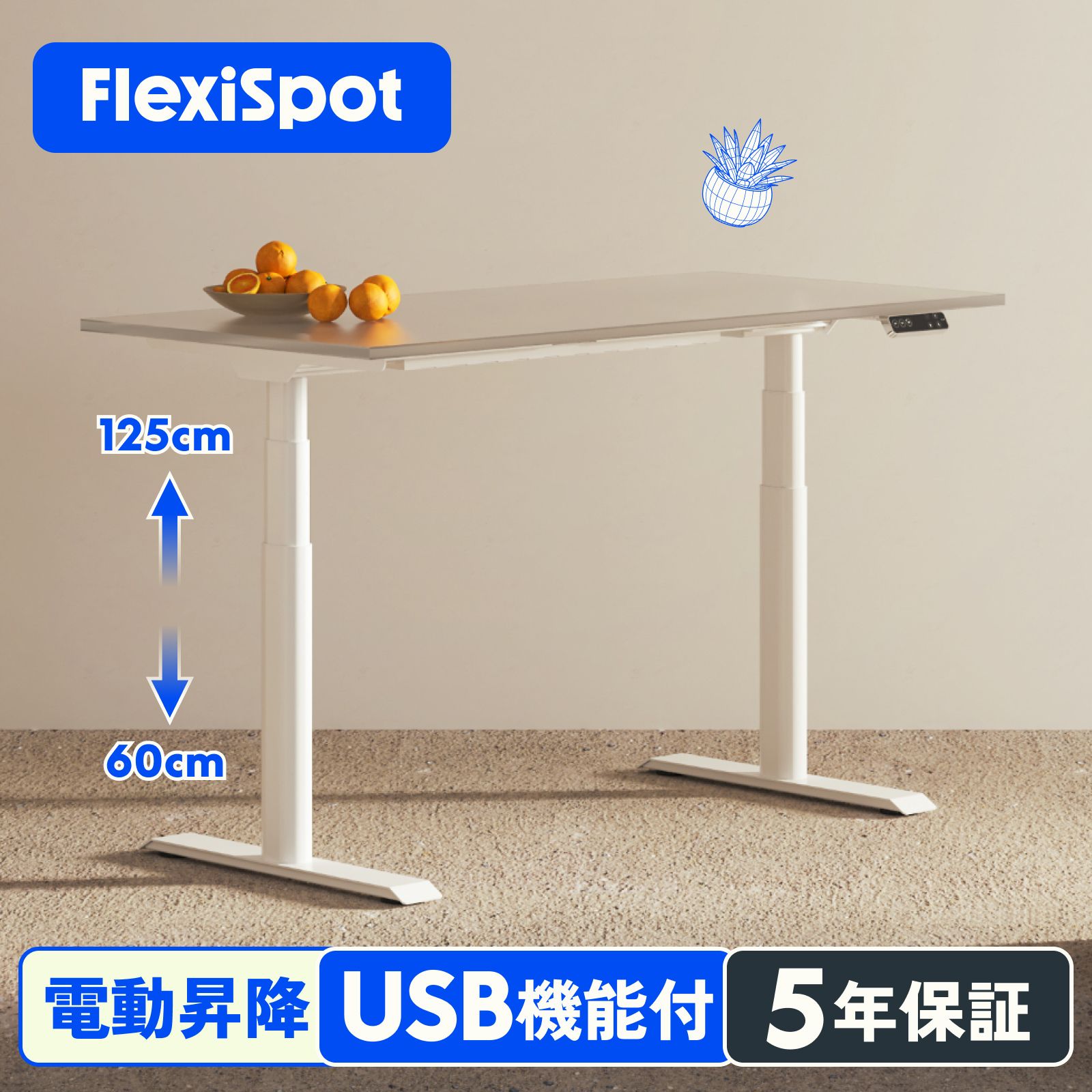 楽天市場】昇降デスク 昇降テーブル 昇降式デスク FlexiSpot E8