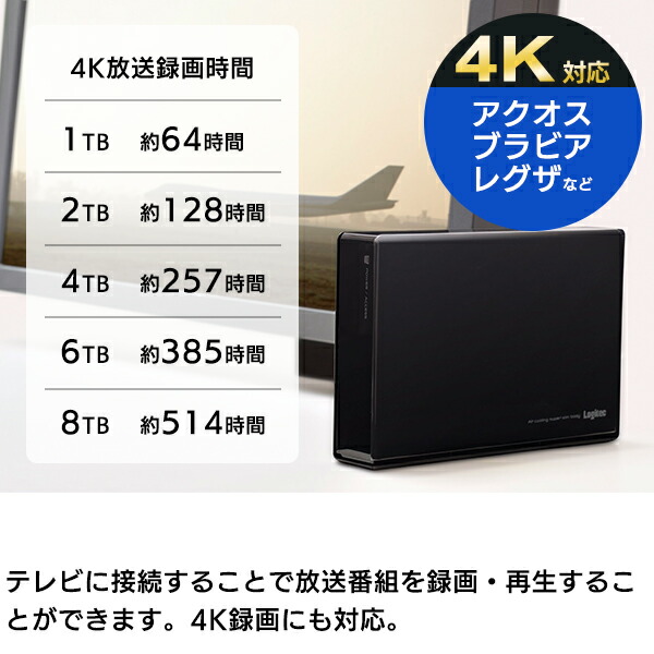 楽天市場】ロジテック HDD 外付け 1TB 国産 省エネ静音 PC / テレビ