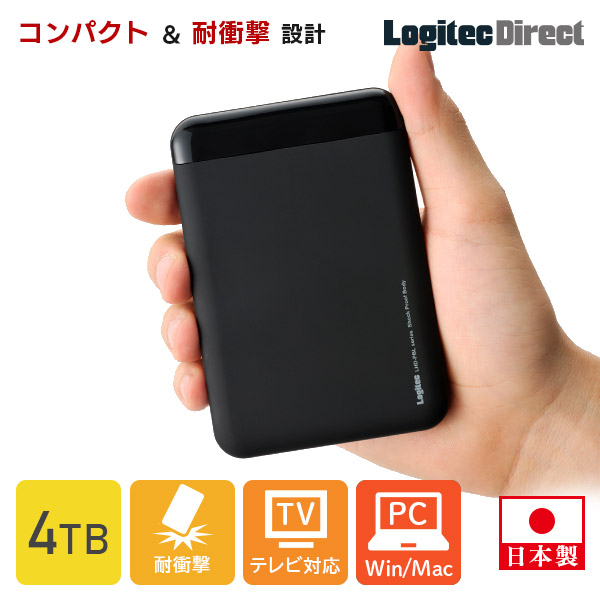 楽天市場】耐衝撃 滑りにくい HDD 外付け 4TB ポータブル 2.5インチ