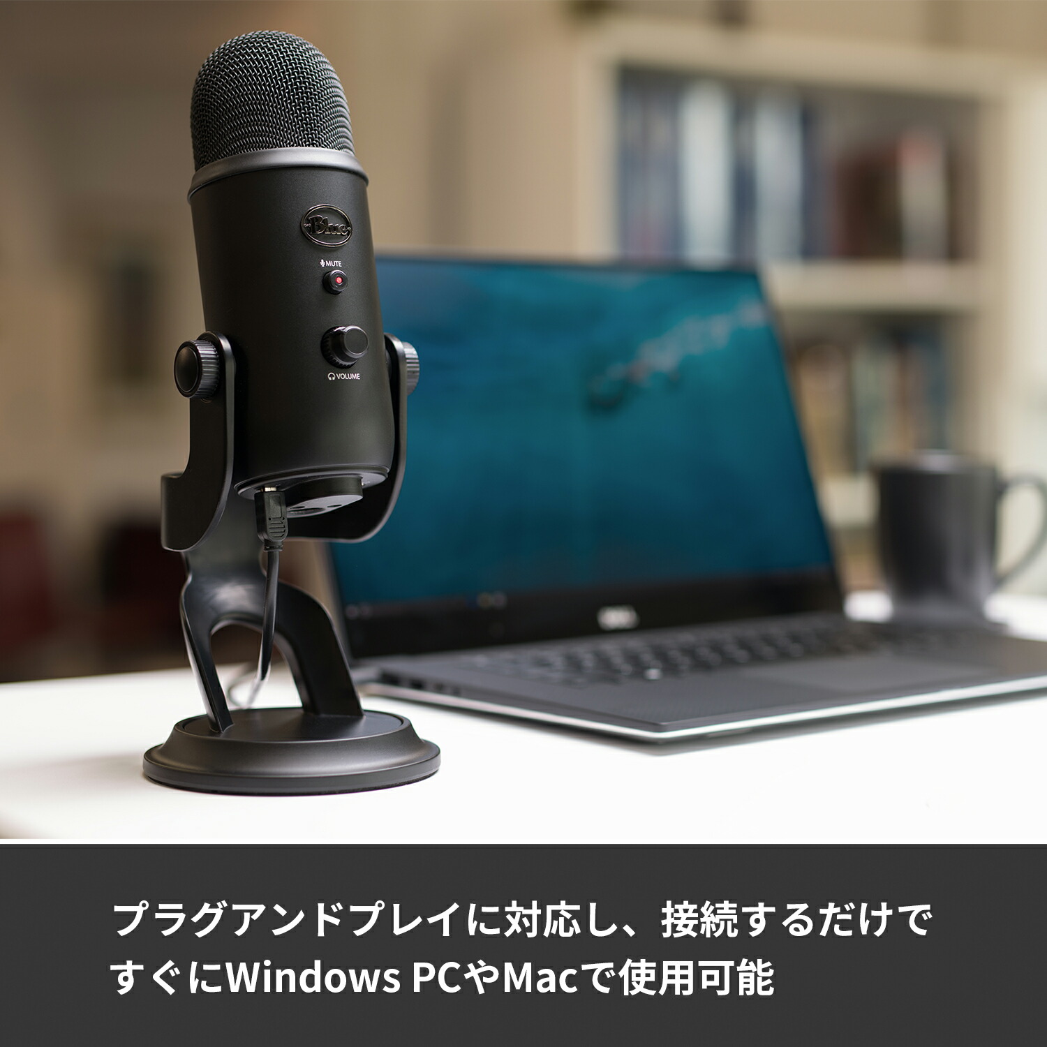 楽天市場】Logicool G Blue Yeti 高品質 USB コンデンサー マイク