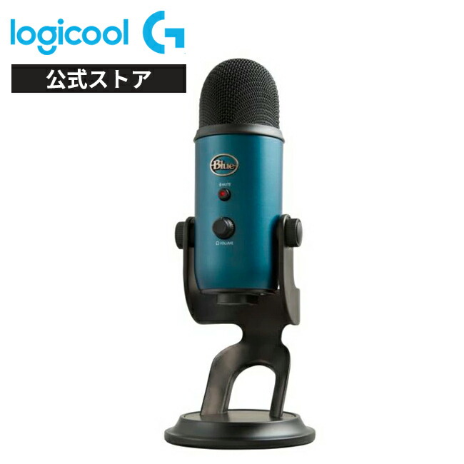 Logicool G Blue Yeti USBコンデンサーマイク Blue Microphones USB