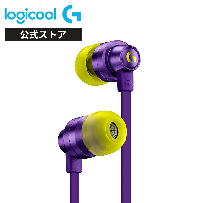 楽天市場】Logicool G ゲーミングイヤホン G333 ポータブル 19g マルチ