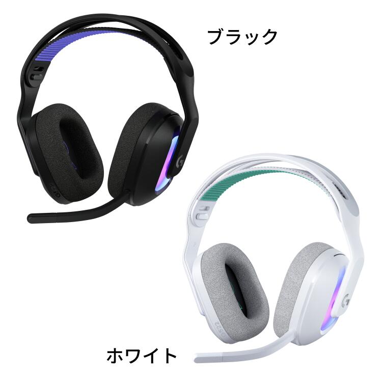 楽天市場】【新製品】Logicool G ワイヤレス ゲーミングヘッドセット