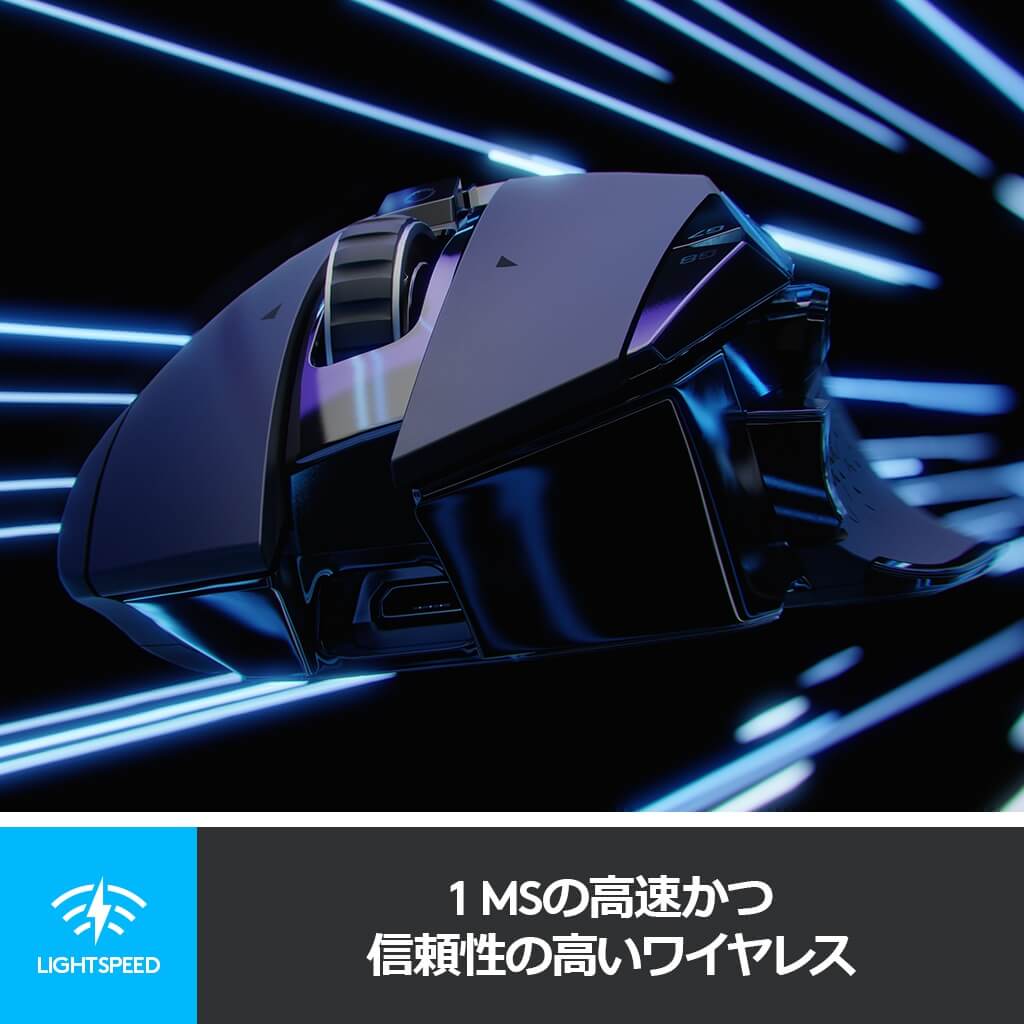 楽天市場】Logicool G ゲーミングマウス 無線 G502 HEROセンサー