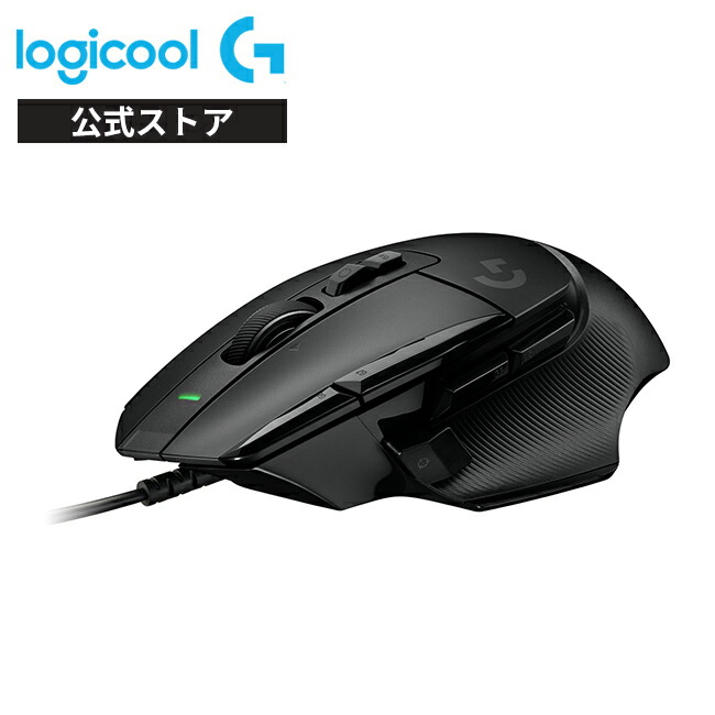ロジクール Logicool G502X 黒 LIGHTSPEED ソール付き Amazon.co.jp