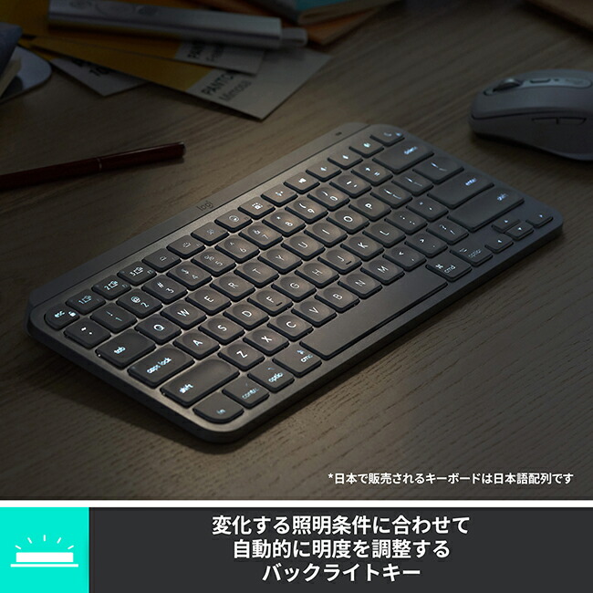 楽天市場】ロジクール ワイヤレス キーボード KX700 MX KEYS mini 充電