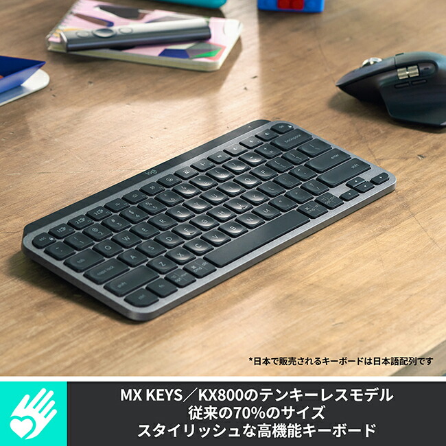 楽天市場】ロジクール ワイヤレス キーボード KX700 MX KEYS mini 充電