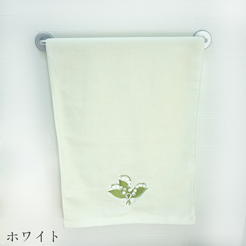 サエラ すずらん フェイスタオル新品 サエラ caetla フェイスタオル