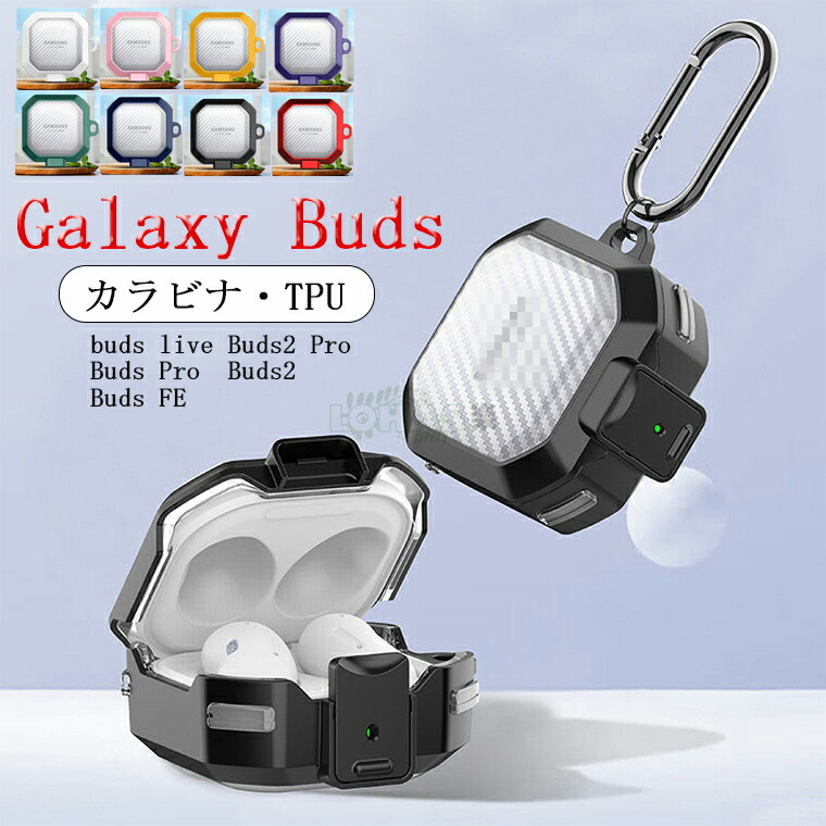 楽天市場】galaxy buds 2の通販