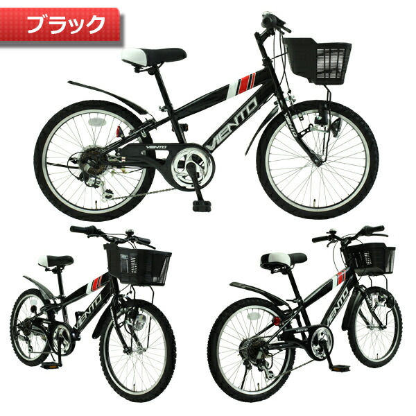 楽天市場】かっこいい自転車 子供【送料無料】 子供用自転車 20インチ