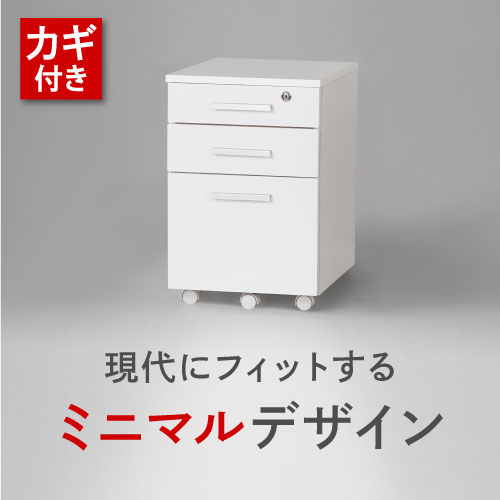 楽天市場】【P5倍2/10 13-15時&最大1万円ｸｰﾎﾟﾝ2/10】 ワゴン 3段