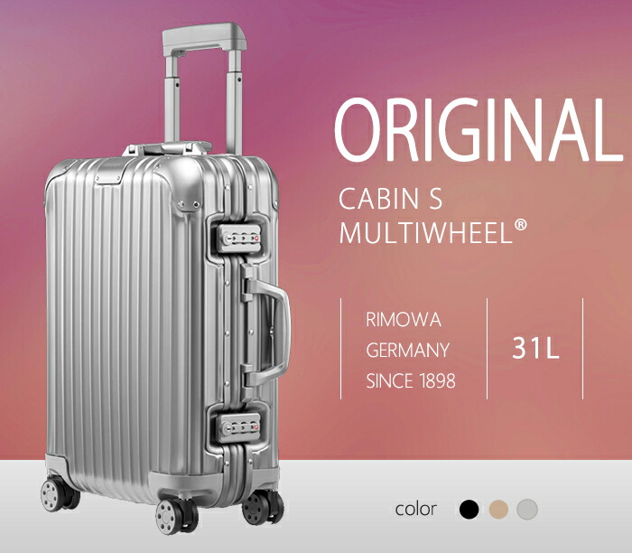 楽天市場】soldout リモワ オリジナル キャビン s 31L スーツケース