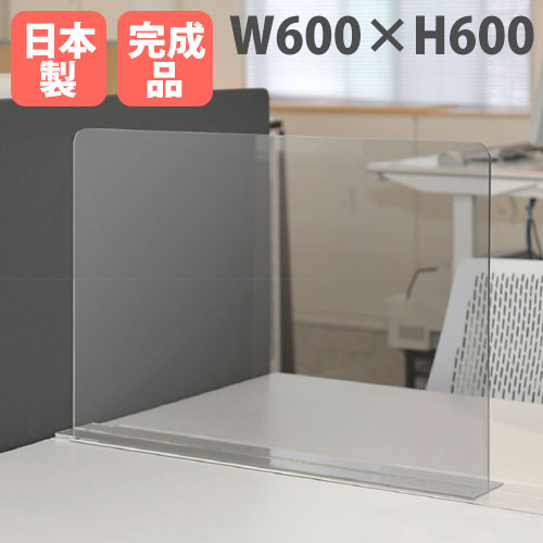 楽天市場】【P5倍2/10 13-15時&最大1万円ｸｰﾎﾟﾝ2/10】 飛沫防止