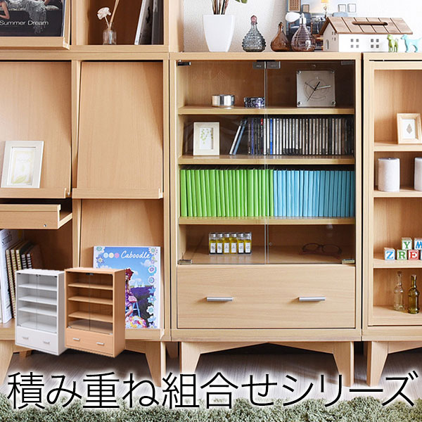 楽天市場】【最大1万円ｸｰﾎﾟﾝ2/4-9】 キャビネット スリム ガラス扉