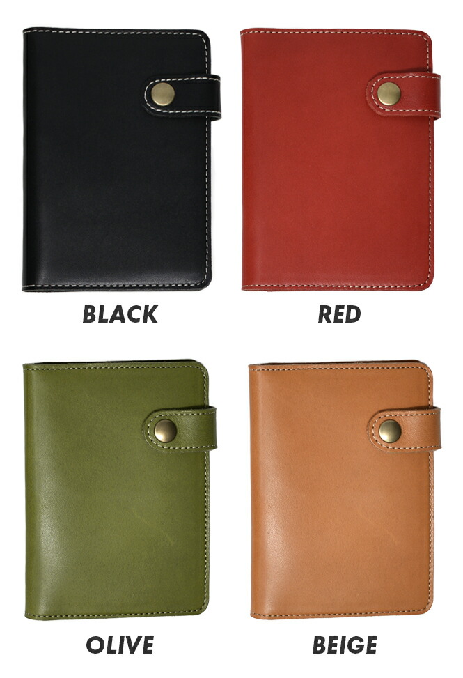 楽天市場】栃木レザー パスポートケース パスポートカバー パスポート