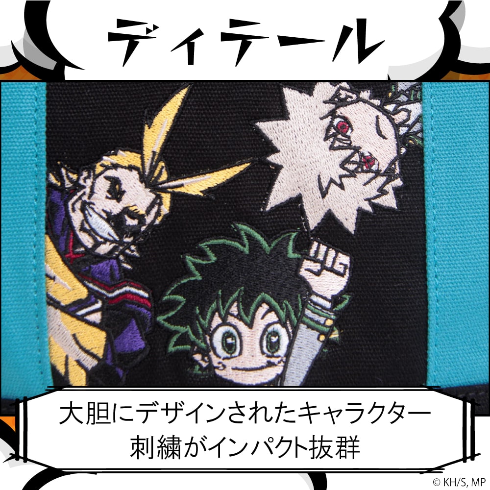 楽天市場】僕のヒーローアカデミア×OUTDOOR PRODUCTS 公式 限定 漫画