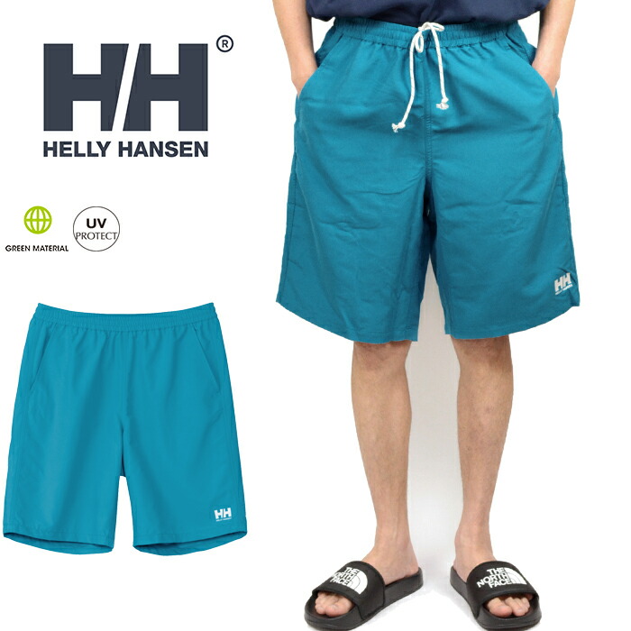 ヘリーハンセン 水着 ウルトラハイカット ホワイト XLサイズ ヘリー