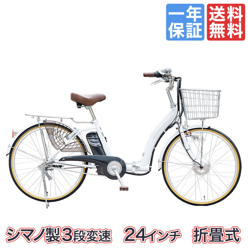 楽天市場】自転車 チャイルドシート（カラーホワイト）（電動アシスト