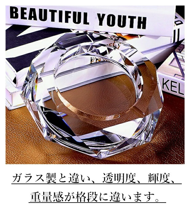 楽天市場】【公式】 Ashterior K9クリスタル製 灰皿 おしゃれ 卓上 卓