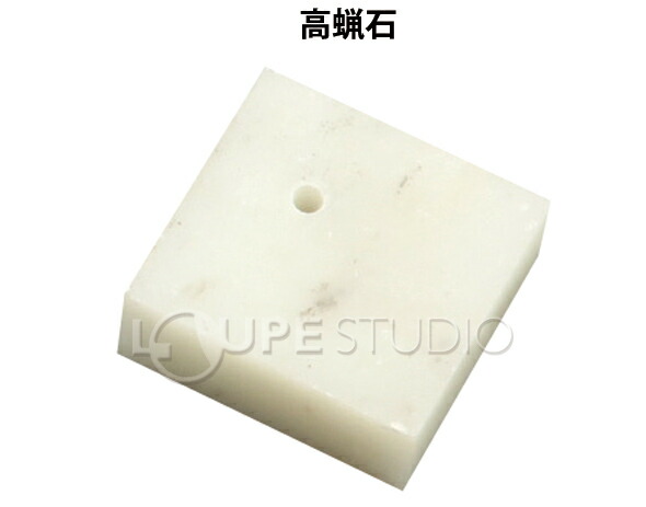 楽天市場】まがたまづくりセット 高蝋石 穴あり [レザー小袋無] 勾玉