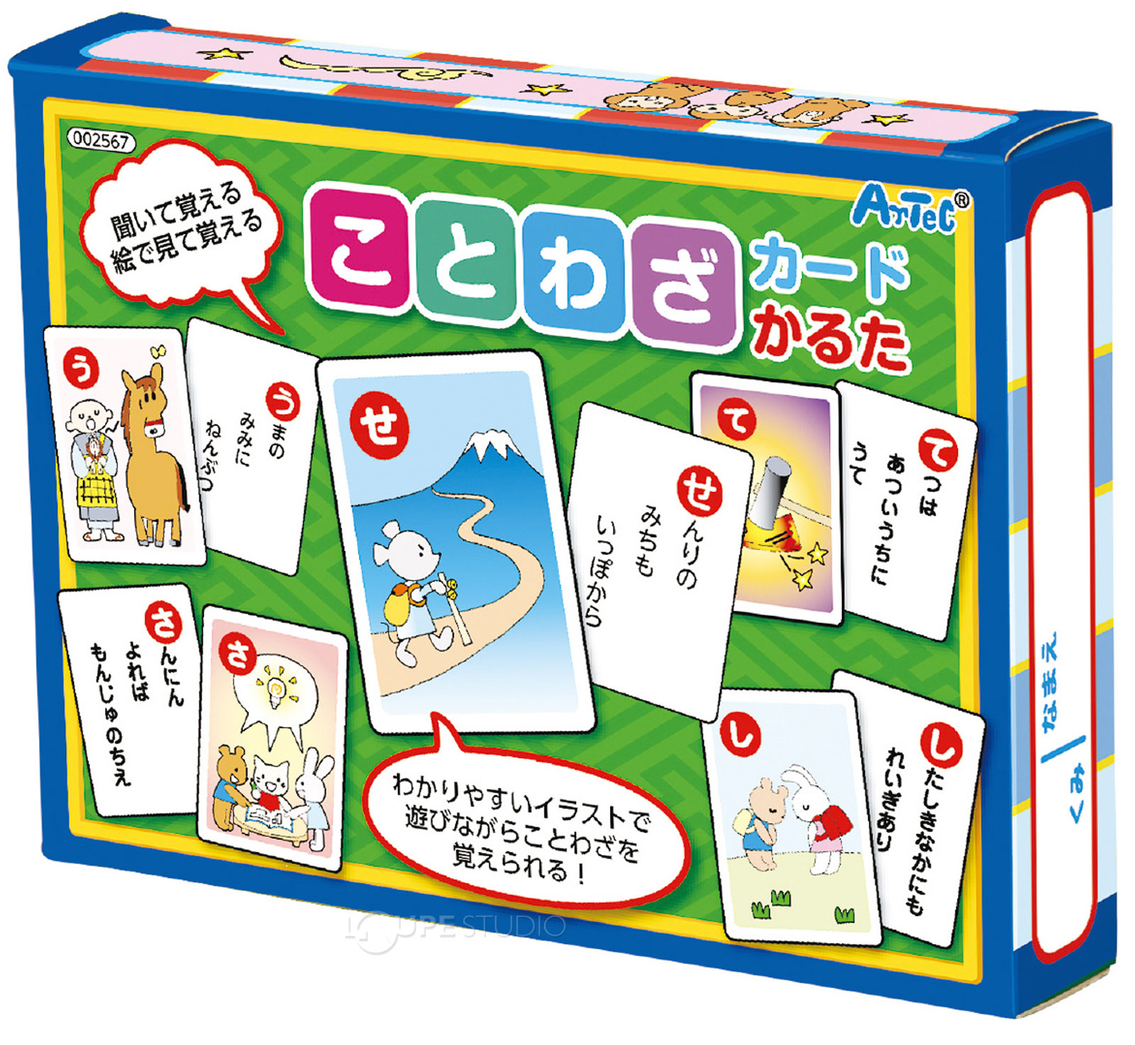 ミニかるた インテリア ミニかるた インテリア ミニかるた インテリア