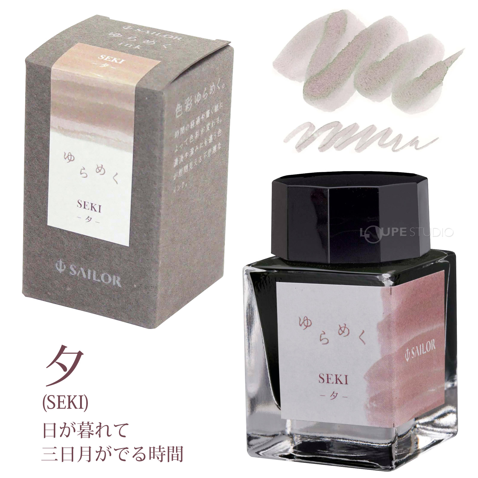 楽天市場】万年筆 セーラー SAILOR インク 万年筆用 ボトルインク