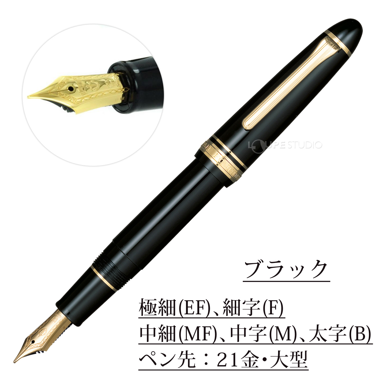 ジブリパーク限定 千と千尋 ハク 万年筆 激レア品 ジブリパーク 千と千尋