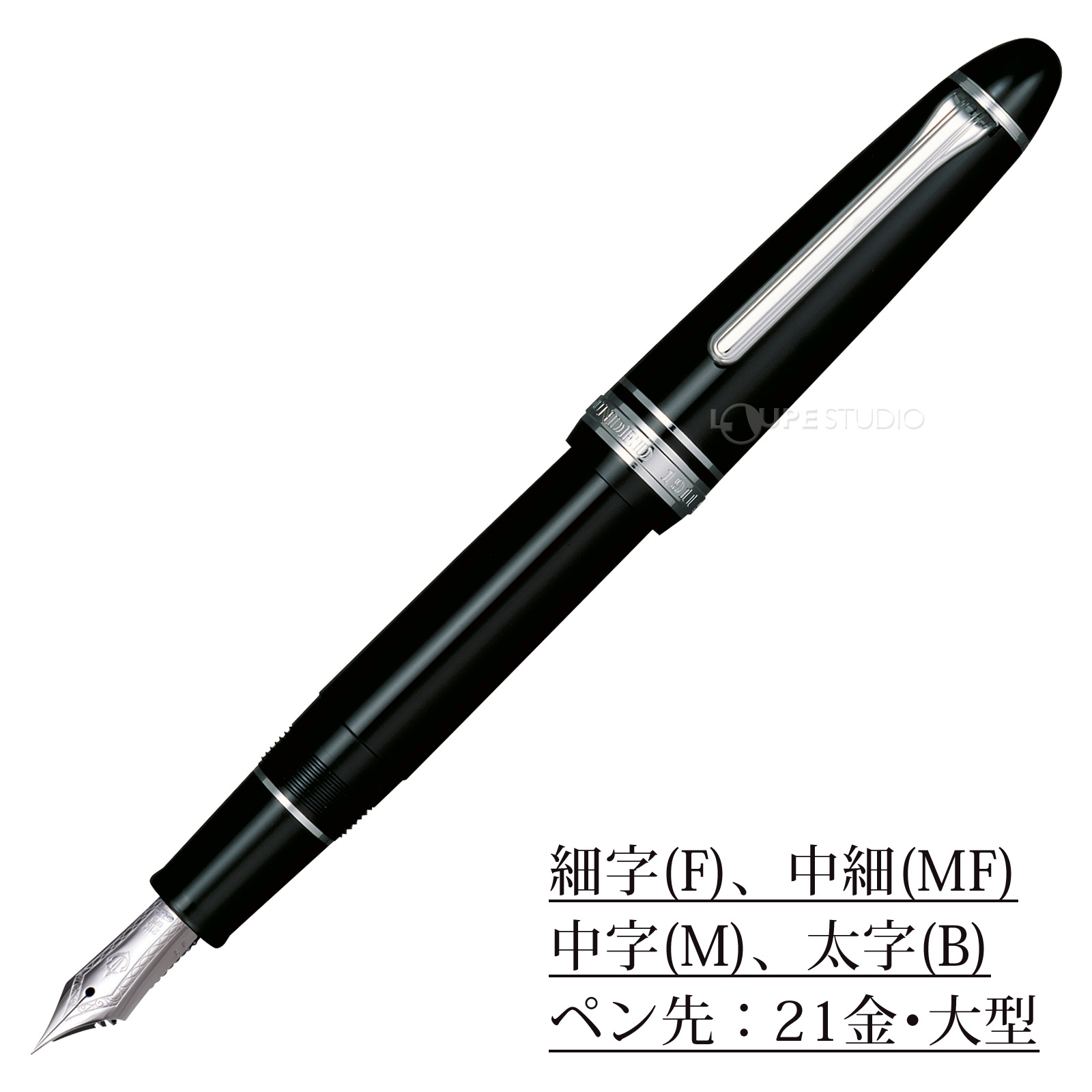 希少 セーラー万年筆 プロフィット ロング モザイク ふでDEまんねん 21K