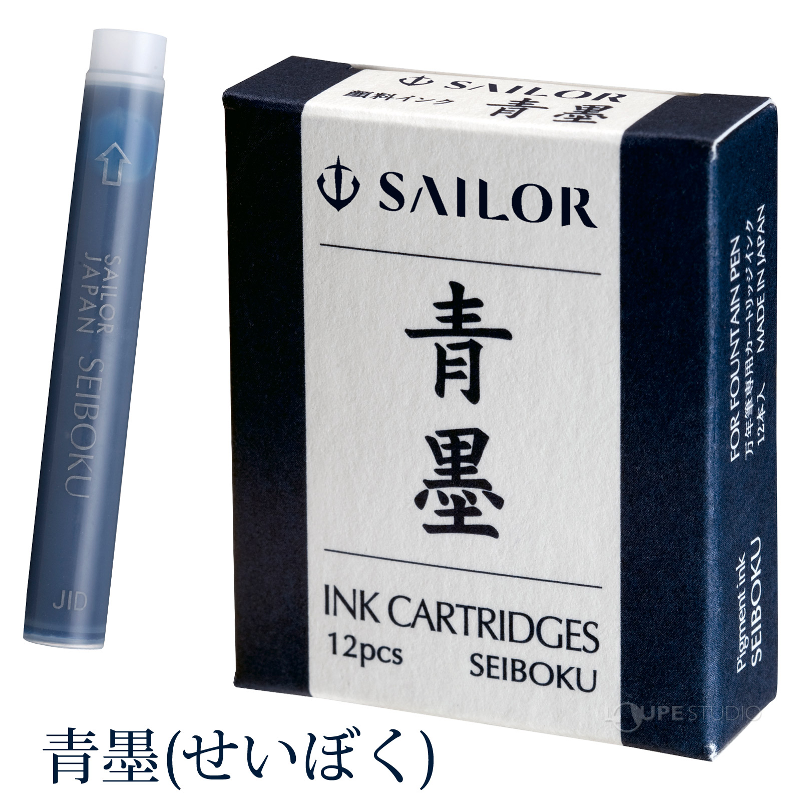 楽天市場】万年筆 セーラー SAILOR インク 万年筆用 カートリッジ