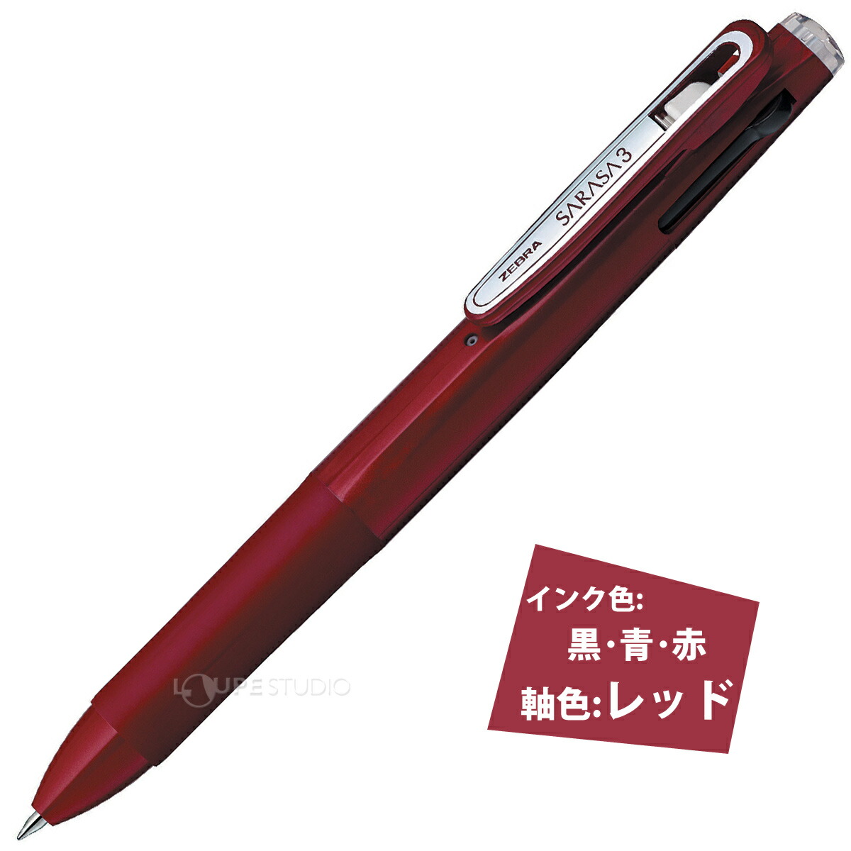 楽天市場】ボールペン ペン 0.5 水性 文具 文房具 筆記用具 オフィス