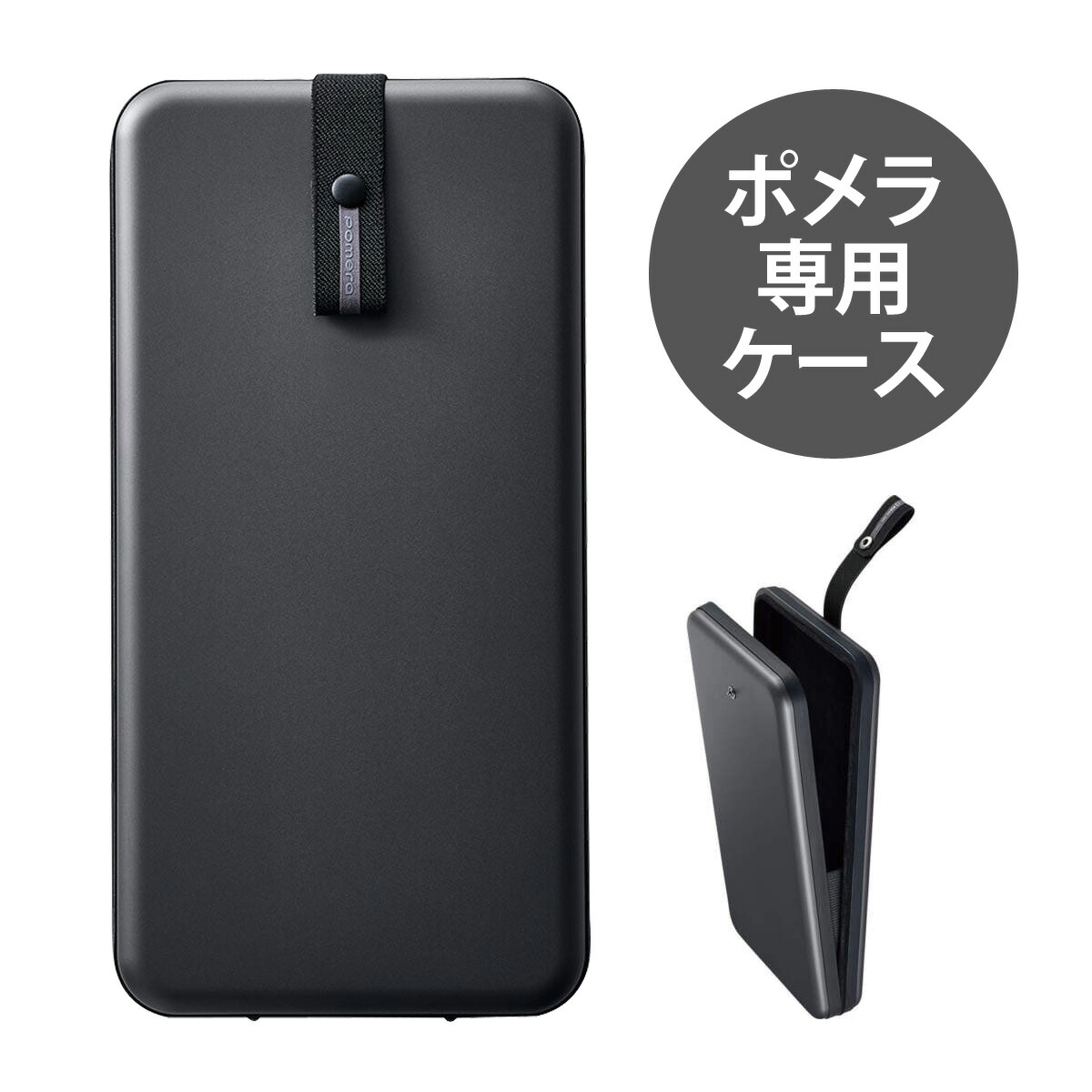 pomera DM200 純正ケース付 デジタルメモ Pomera DM200 純正ケース