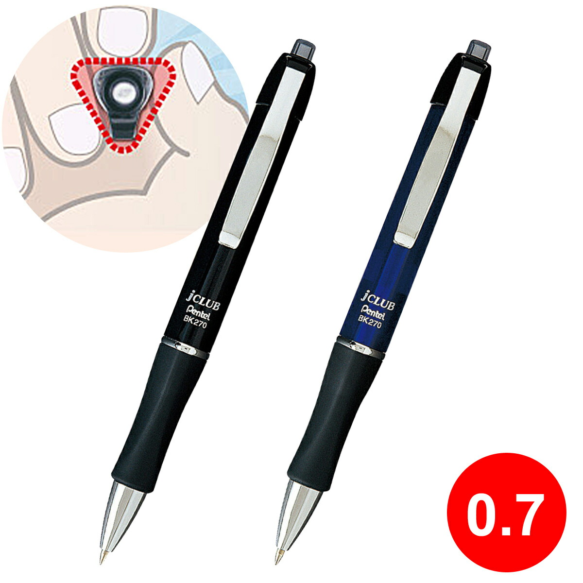 楽天市場】ぺんてる Pentel 油性ボールペン 0.7mm 文具 文房具 筆記