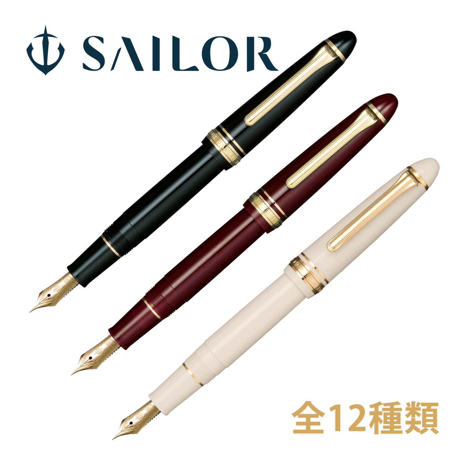 美品 SAILOR セーラー 万年筆 21K 875 nm ゴールド 21金