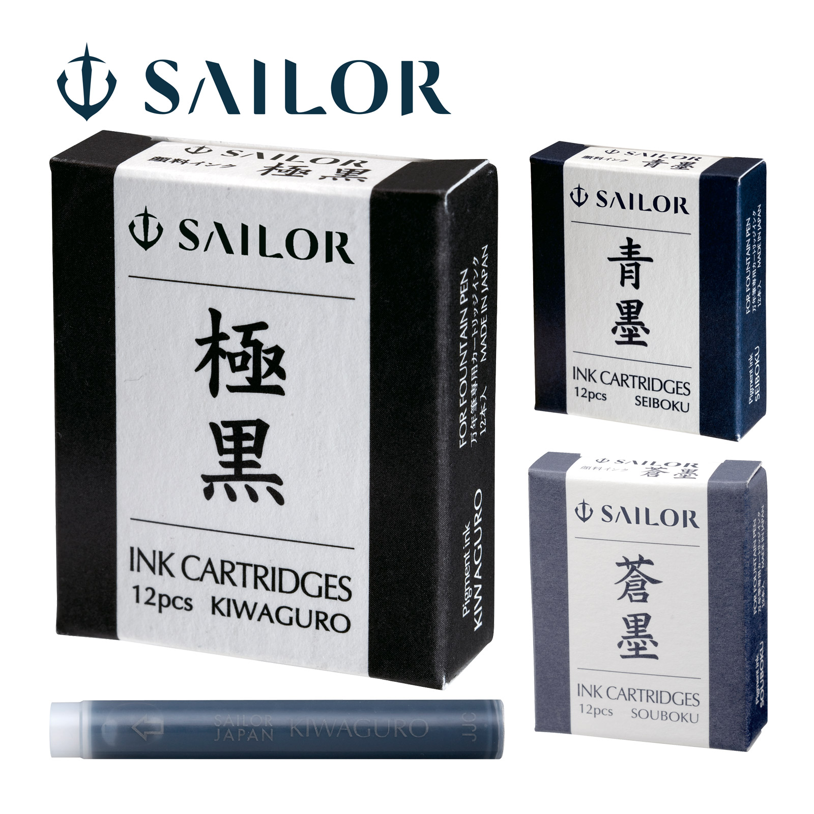 楽天市場】万年筆 セーラー SAILOR インク 万年筆用 カートリッジ