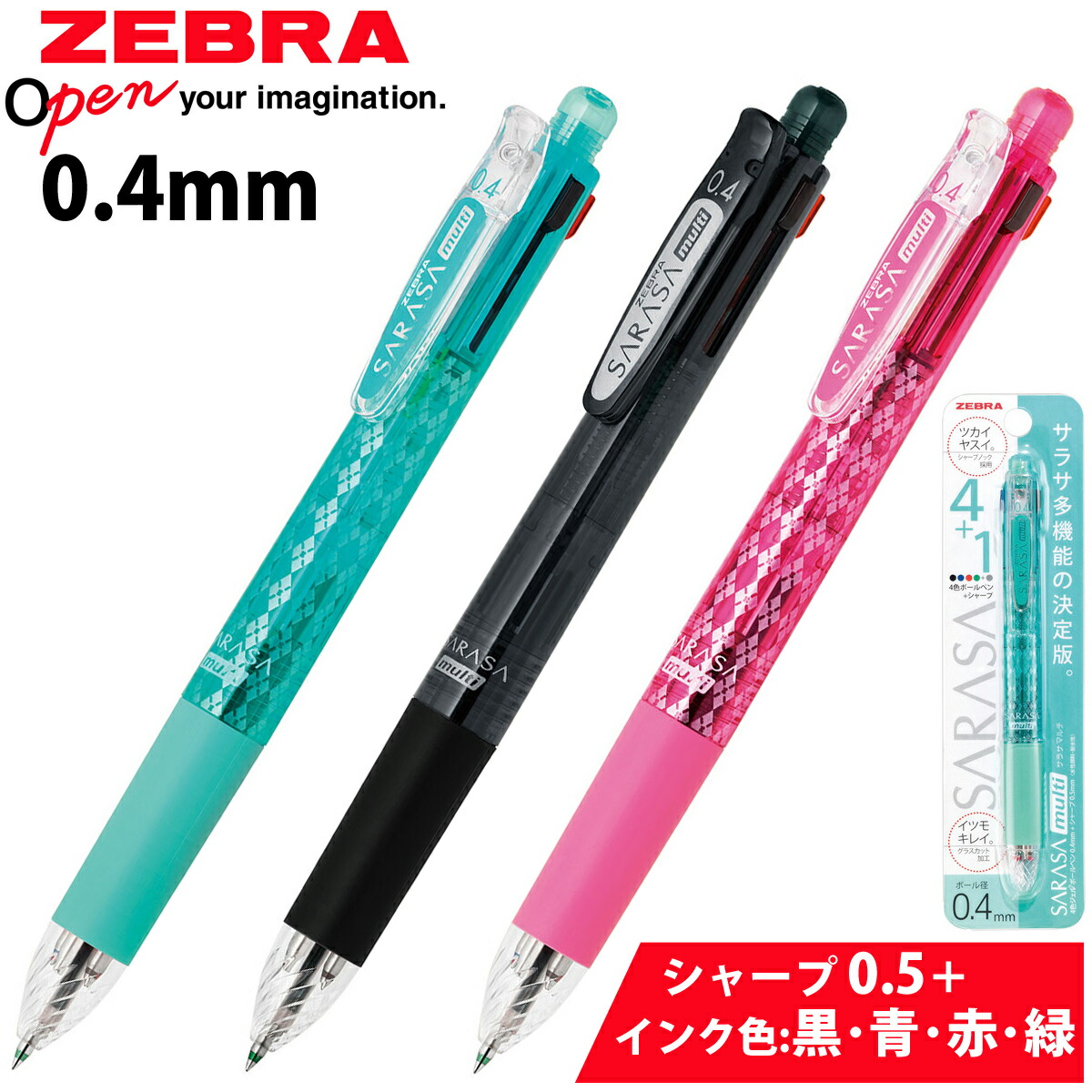 楽天市場】シャーペン 0．4 芯 おすすめの通販