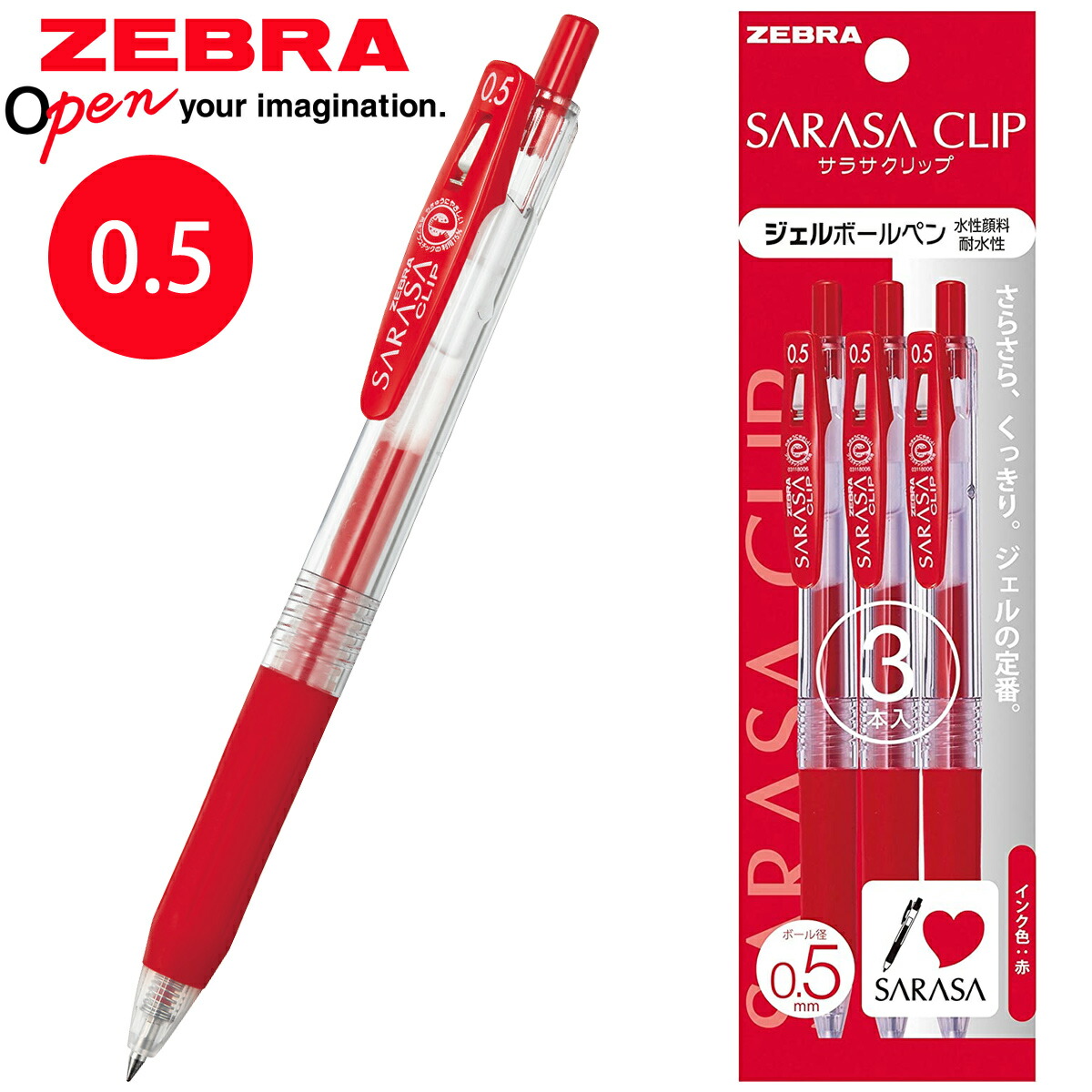 楽天市場】ボールペン ペン 0.5 水性 文具 文房具 筆記用具 オフィス