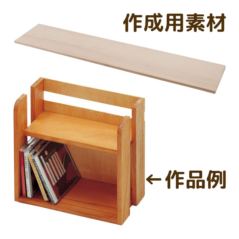 楽天市場】本立て ブックスタンド 手作り 創作木工1m[アガチス1枚板