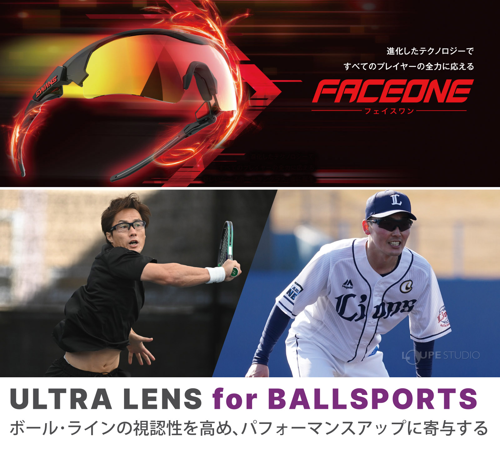 楽天市場】サングラス ウルトラレンズ ミラー 野球 ゴルフ FACEONE