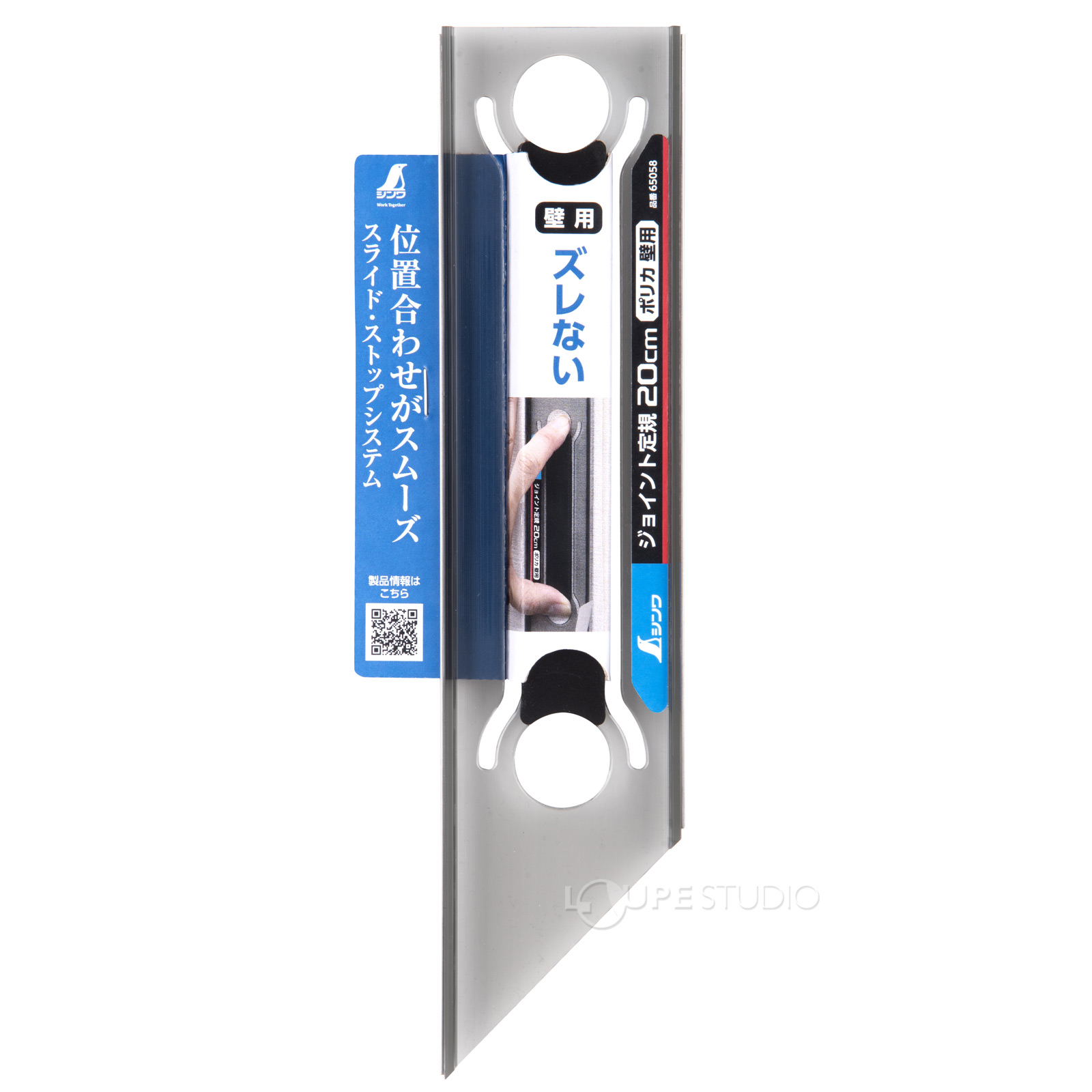 楽天市場】ジョイント定規 20cm ポリカ 壁用 透明 内装工事 工事現場