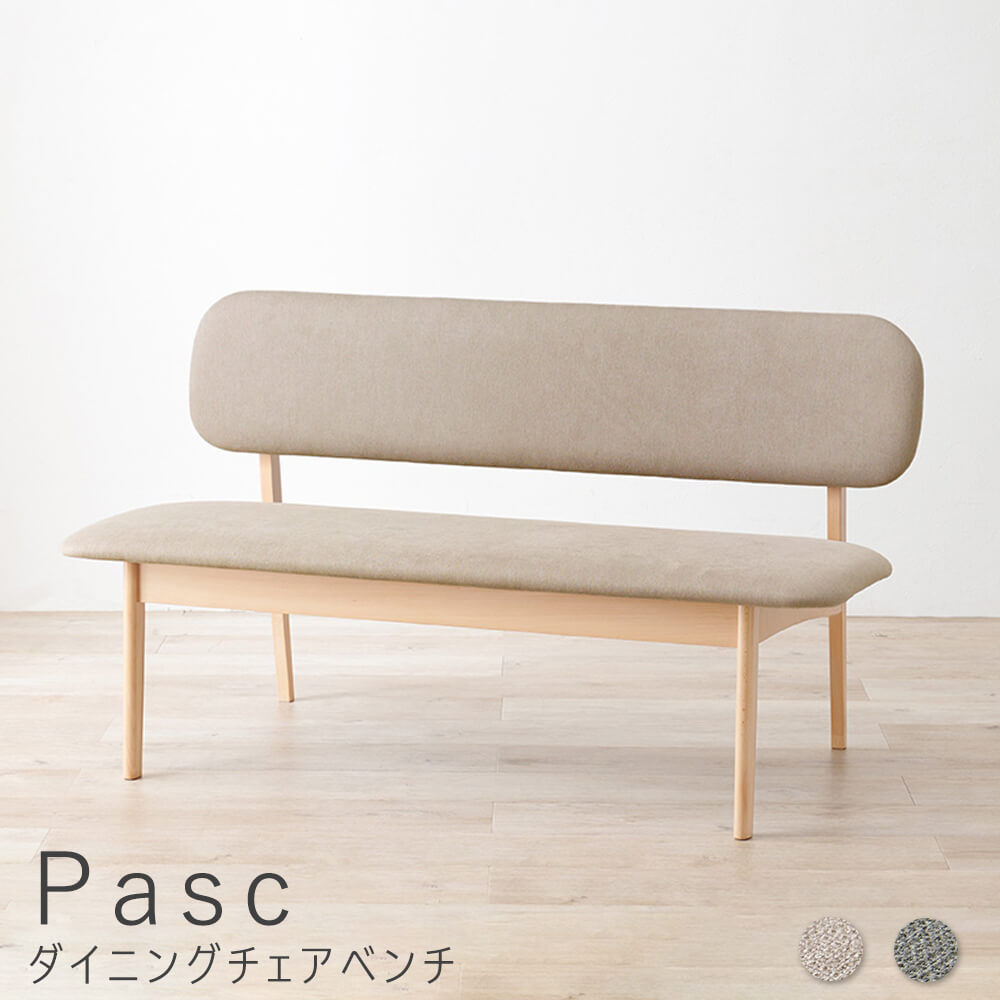 楽天市場】ダイニングベンチ ダイニングベンチソファ 天然木 2人掛け 2
